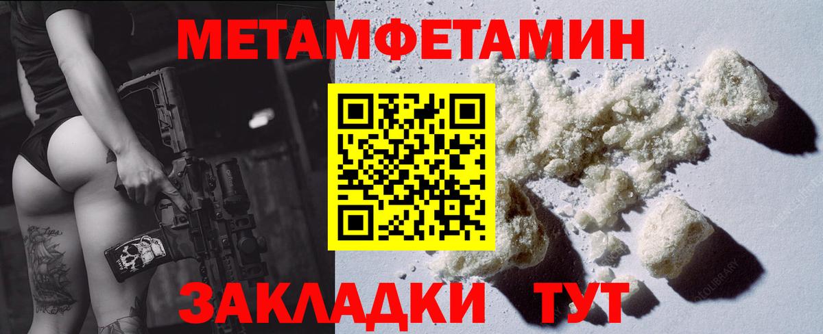 Амфетамин 98%  Вход с VPN    как зайти  Полевской  Амфетамин 