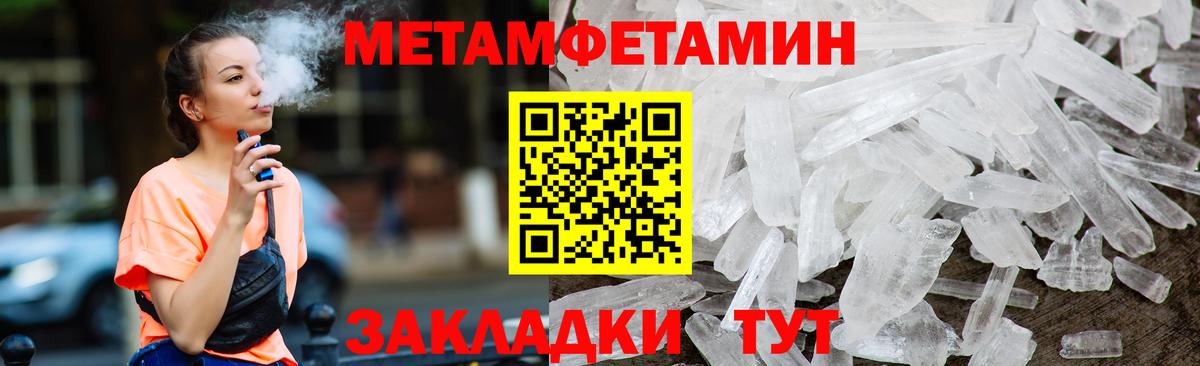 Амфетамин 98% Полевской