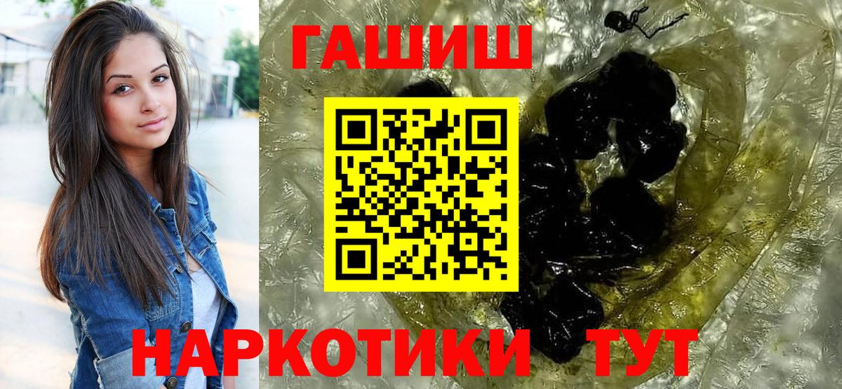 ГАШ ice o lator Полевской