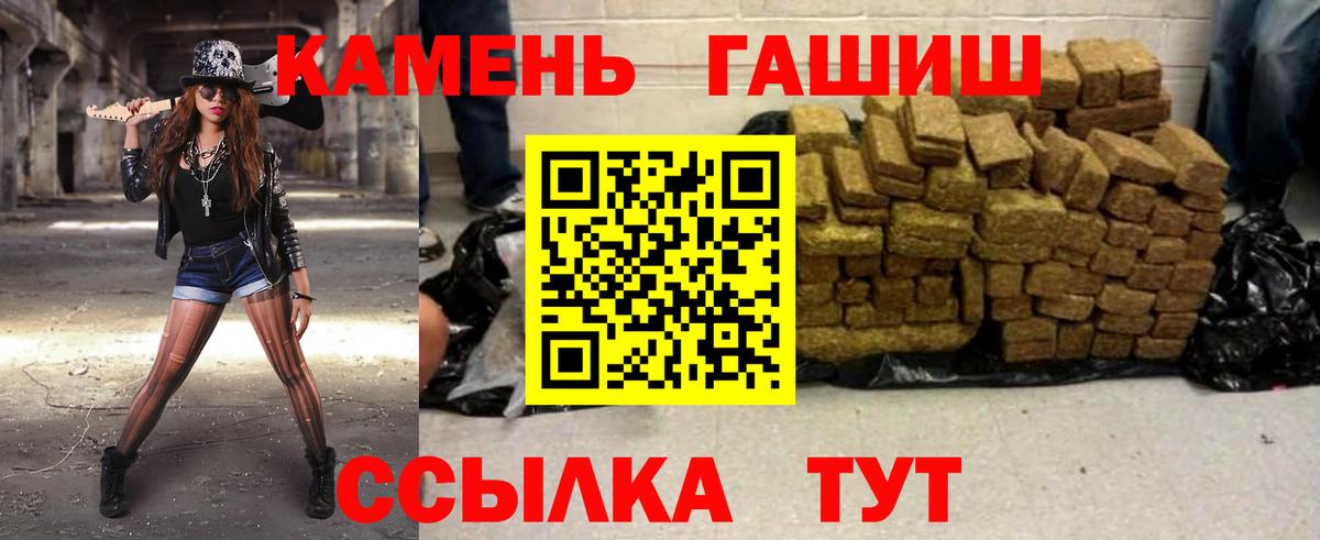 Полевской  Гашиш hashish  Вход с VPN  ГАШ индика сатива 
