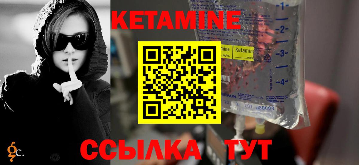 MEGA зеркало  Вход с VPN  Полевской  КЕТАМИН ketamine 