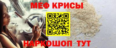 метамфетамин Ставрополь