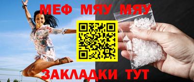 метамфетамин Ставрополь