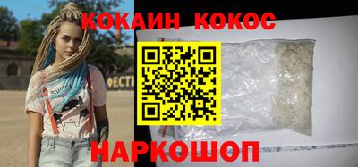 шишки Старая Купавна