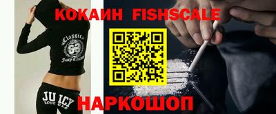 метамфетамин Ставрополь