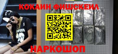 шишки Старая Купавна