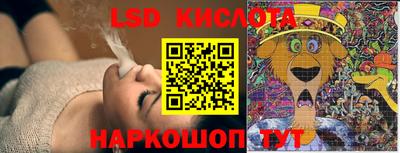 метамфетамин Ставрополь