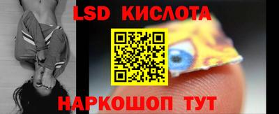 эйфоретик Сланцы