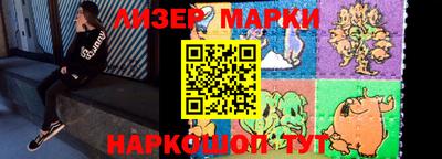 метамфетамин Ставрополь