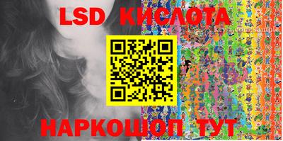 эйфоретик Сланцы