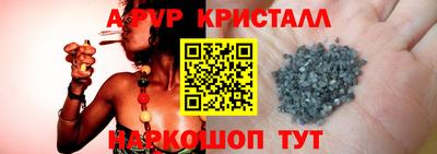 метамфетамин Ставрополь