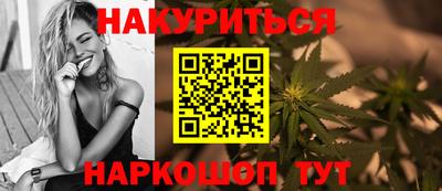 метамфетамин Ставрополь