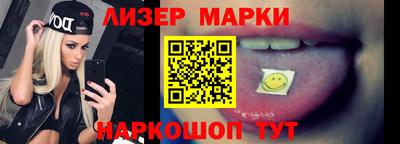 метамфетамин Ставрополь