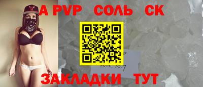 мефедрон мука Славянск-на-Кубани