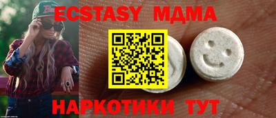 метамфетамин Ставрополь