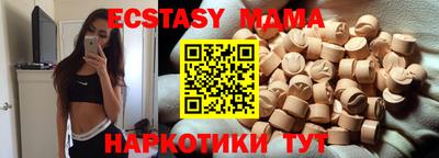 метамфетамин Ставрополь