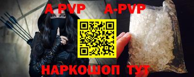 эйфоретик Сланцы