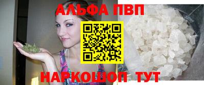 эйфоретик Сланцы