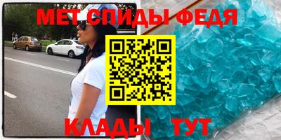 метамфетамин Ставрополь