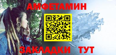 эйфоретик Сланцы