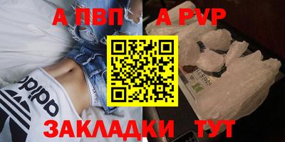 мефедрон мука Славянск-на-Кубани