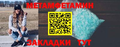 первитин Среднеуральск