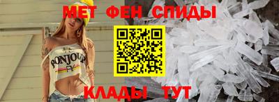 эйфоретик Сланцы