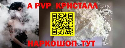 эйфоретик Сланцы