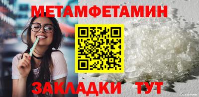 первитин Среднеуральск