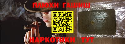 мефедрон мука Славянск-на-Кубани