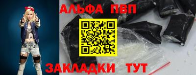 шишки Старая Купавна