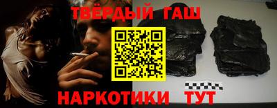 шишки Старая Купавна