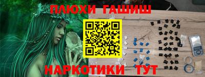 мефедрон мука Славянск-на-Кубани
