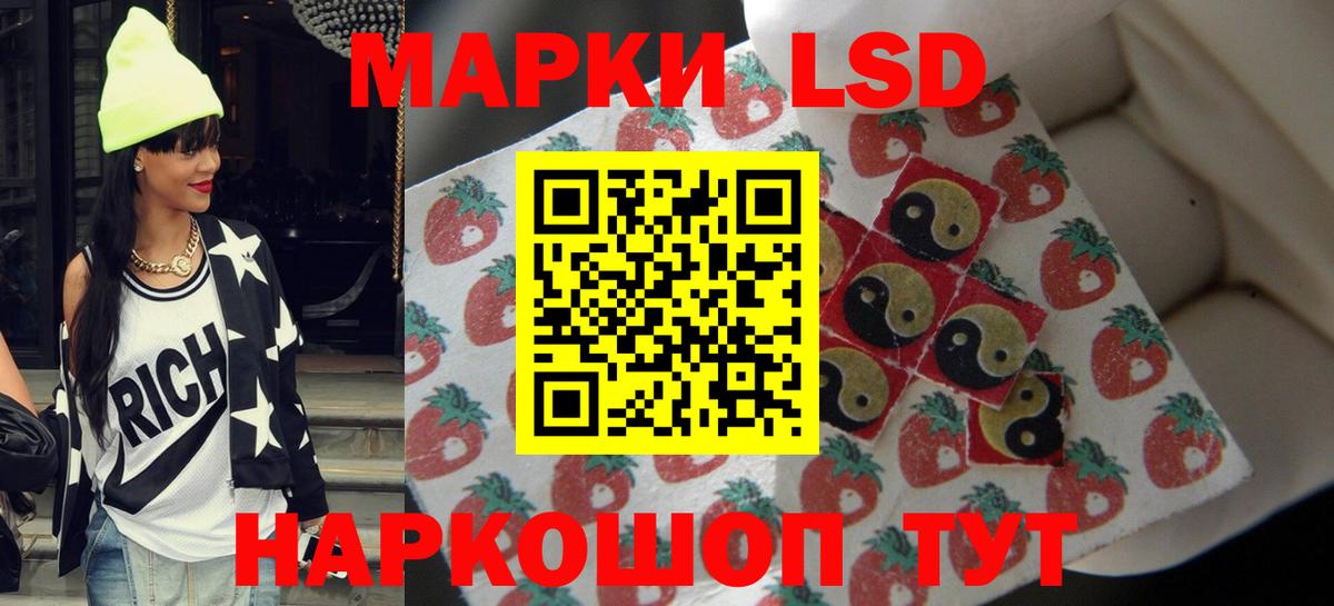 Полевской  LSD-25 экстази  Вход с VPN  ЛСД экстази кислота 
