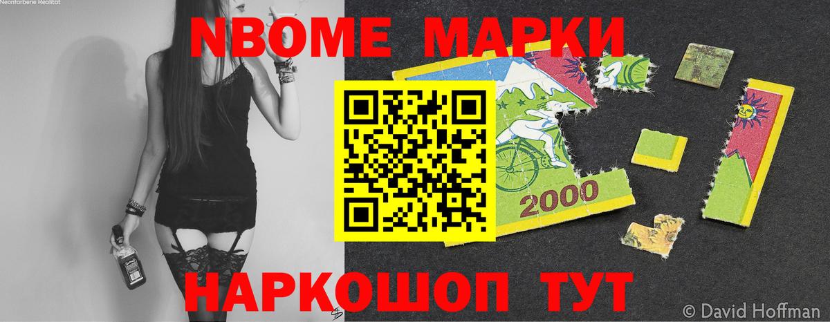 Гашиш  Вход с VPN  Мефедрон   ЭКСТАЗИ  Альфа ПВП СОЛЬ кристаллы  Полевской  COCAIN  Гашиш 