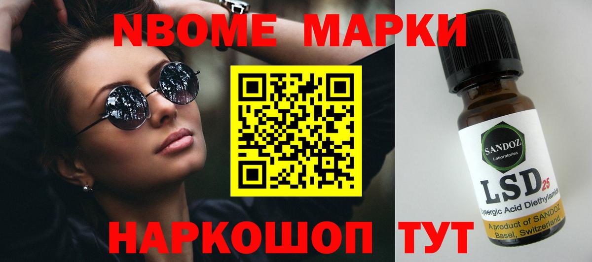 ЛСД экстази ecstasy Полевской