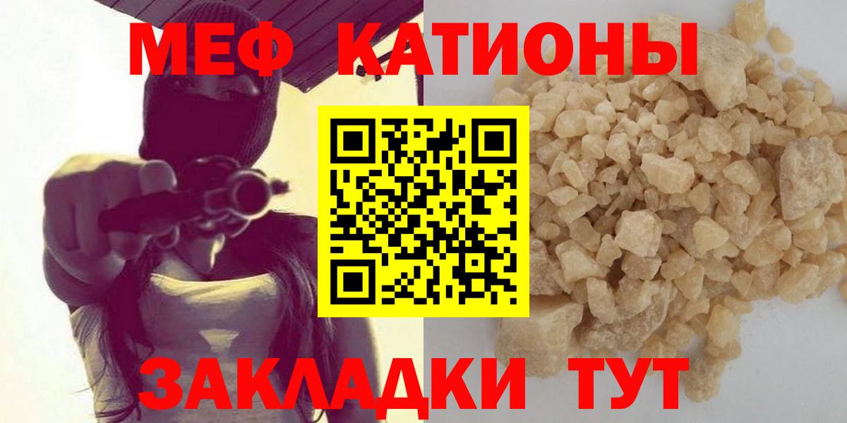 МЕФ  Меф 4 MMC  Вход с VPN  Полевской 