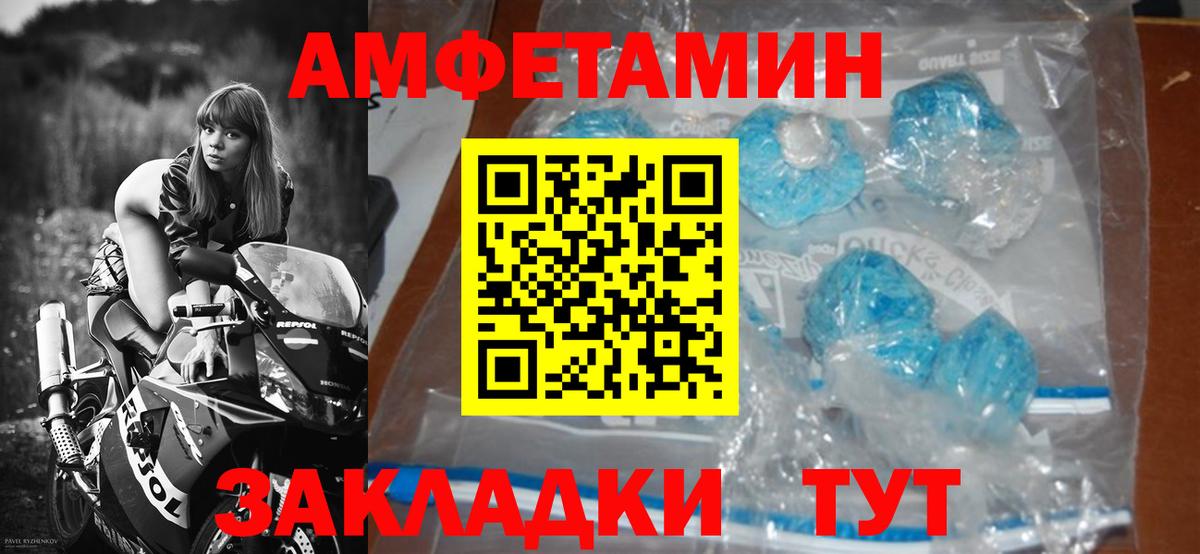Метамфетамин Methamphetamine Полевской