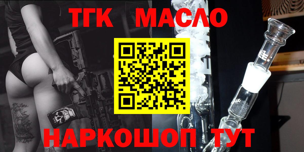 Дистиллят ТГК Wax Полевской