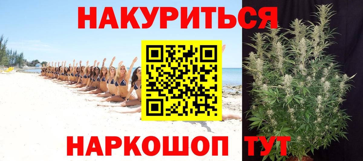Полевской  Марихуана Bruce Banner  МАРИХУАНА VHQ  Вход с VPN 